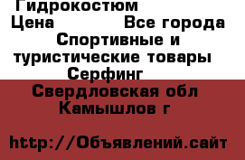 Гидрокостюм JOBE Quest › Цена ­ 4 000 - Все города Спортивные и туристические товары » Серфинг   . Свердловская обл.,Камышлов г.